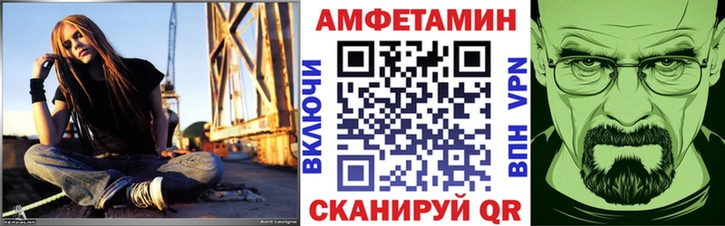 Amphetamine 98%  как найти закладки  Красновишерск 