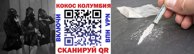где купить наркотик  Красновишерск  Cocaine Перу 