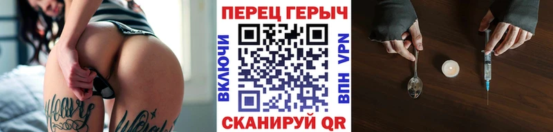 сколько стоит  Красновишерск  МЕГА зеркало  ГЕРОИН афганец 
