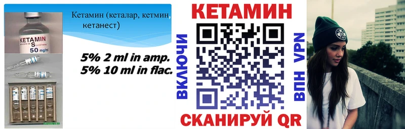где продают наркотики  Красновишерск  Кетамин VHQ 