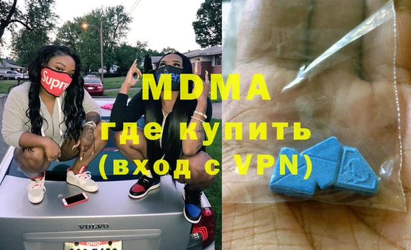 кокаин VHQ Покров