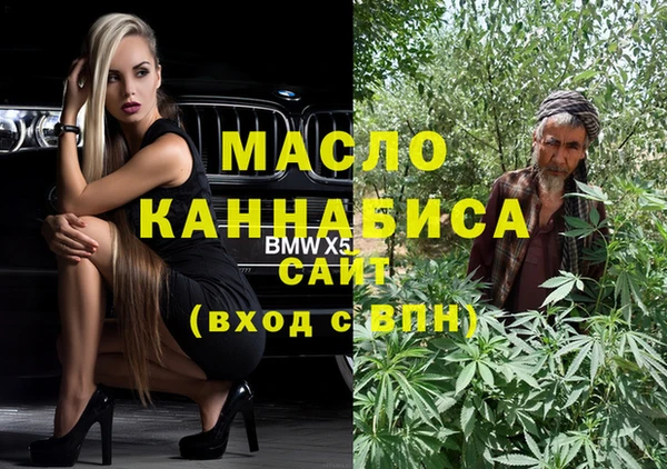 ГАЛЛЮЦИНОГЕННЫЕ ГРИБЫ Абаза