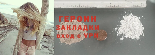 метадон Покровск