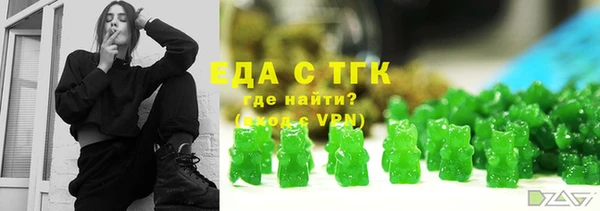 ГАЛЛЮЦИНОГЕННЫЕ ГРИБЫ Абаза