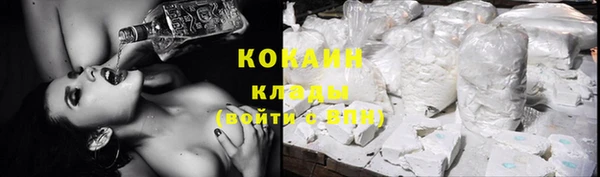 кокаин VHQ Покров