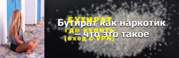 ГАЛЛЮЦИНОГЕННЫЕ ГРИБЫ Корсаков