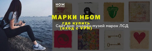 метадон Покровск