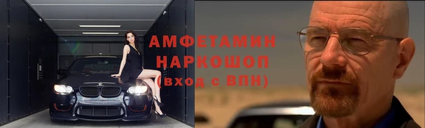 молекула духа Абинск
