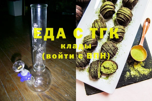 мескалин Покачи