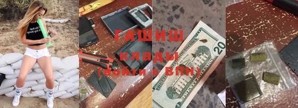 молекула духа Абинск