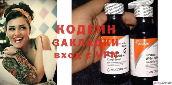 мескалин Покачи