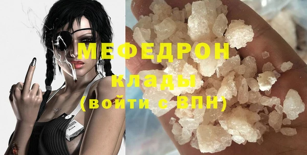 кокаин VHQ Покров