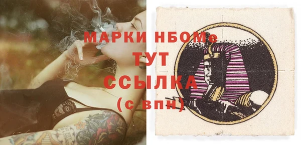 мескалин Покачи