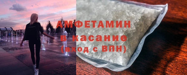 молекула духа Абинск