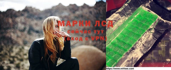 молекула духа Абинск
