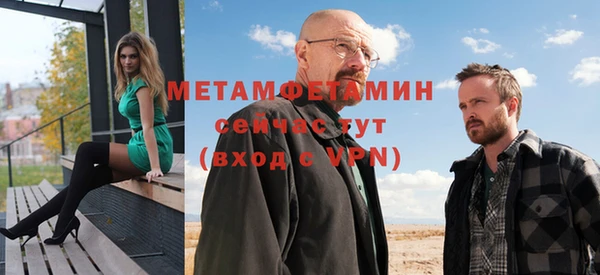 кокаин VHQ Покров
