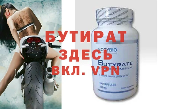 метадон Покровск