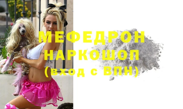 ГАЛЛЮЦИНОГЕННЫЕ ГРИБЫ Абаза