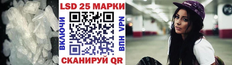 сколько стоит Красновишерск LSD-25 экстази ecstasy