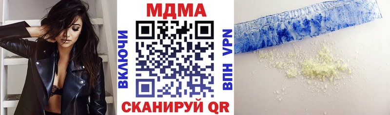 MDMA кристаллы  Красновишерск 