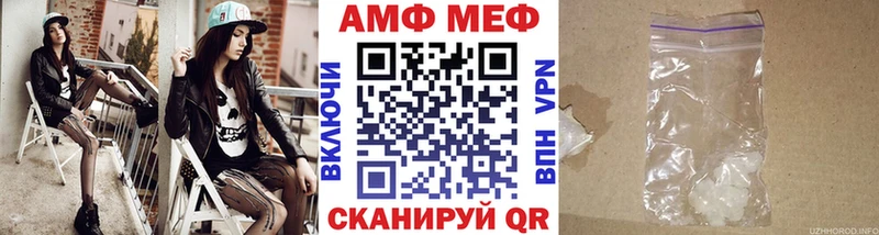 Первитин кристалл  kraken   Красновишерск 