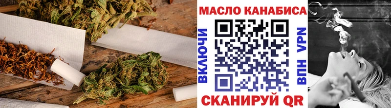 blacksprut tor  Красновишерск  ТГК THC oil  где продают  