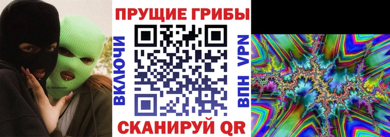 Псилоцибиновые грибы ЛСД  как найти наркотики  kraken   Красновишерск 